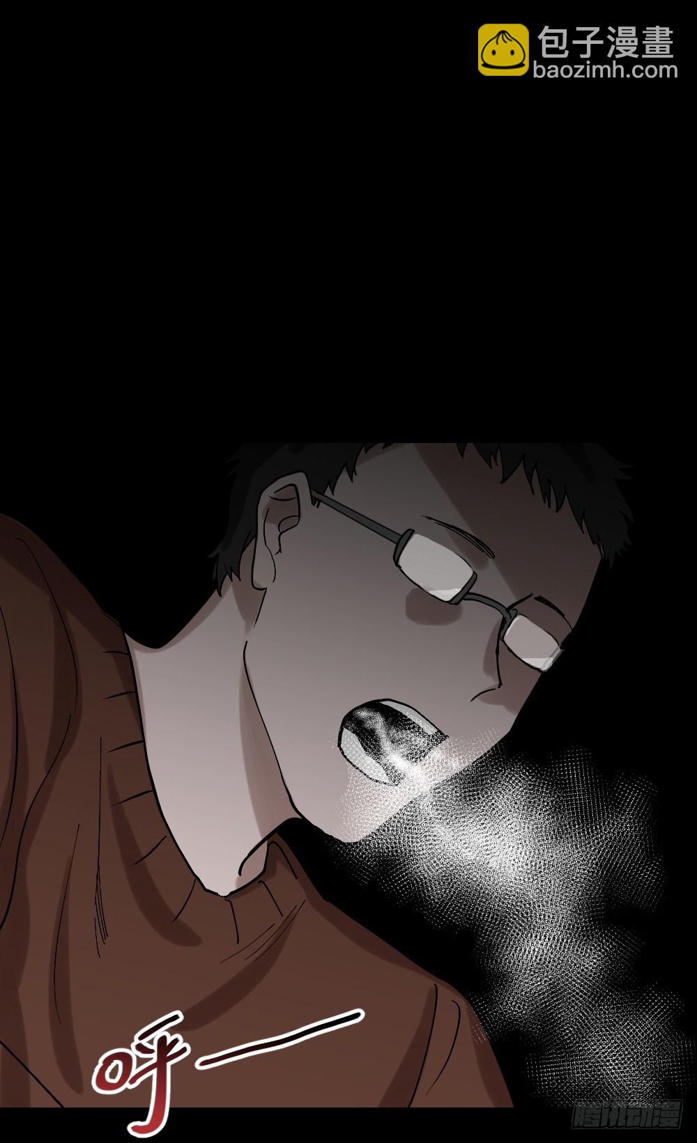 🍸怪奇笔记（怪奇脑洞集） 心中人（3） 第29页