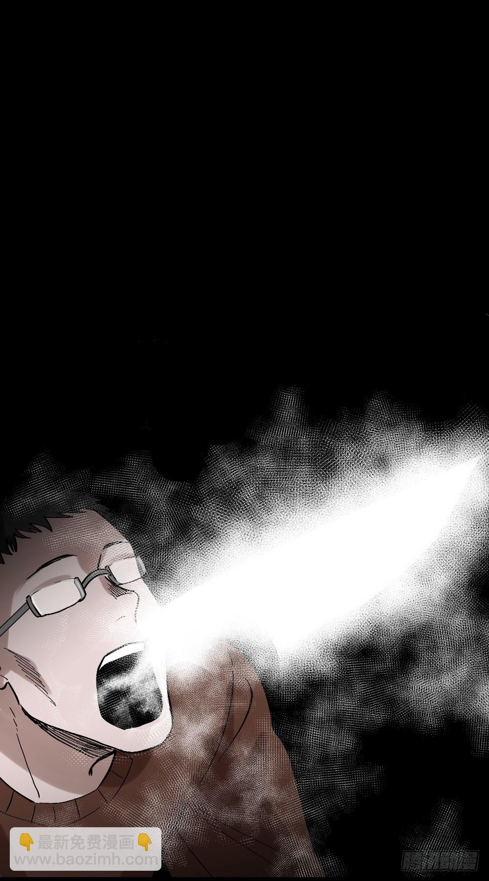 🍸怪奇笔记（怪奇脑洞集） 心中人（3） 第30页