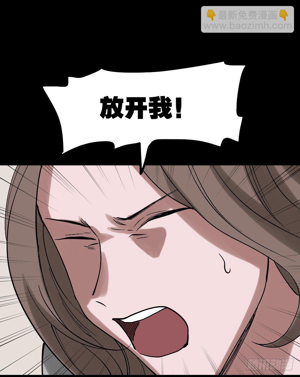 🍸怪奇笔记（怪奇脑洞集） 心中人（3） 第8页