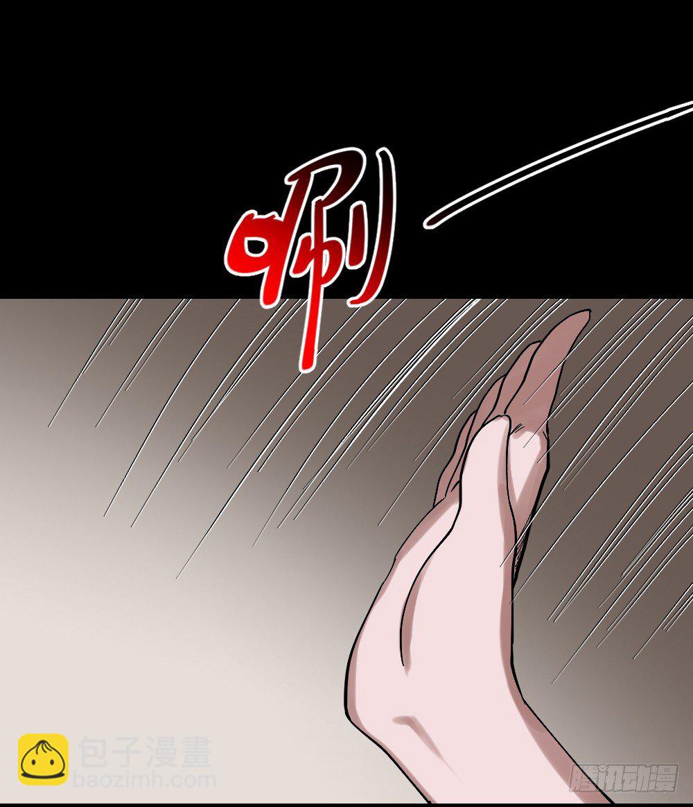 🍸怪奇笔记（怪奇脑洞集） 心中人（3） 第9页