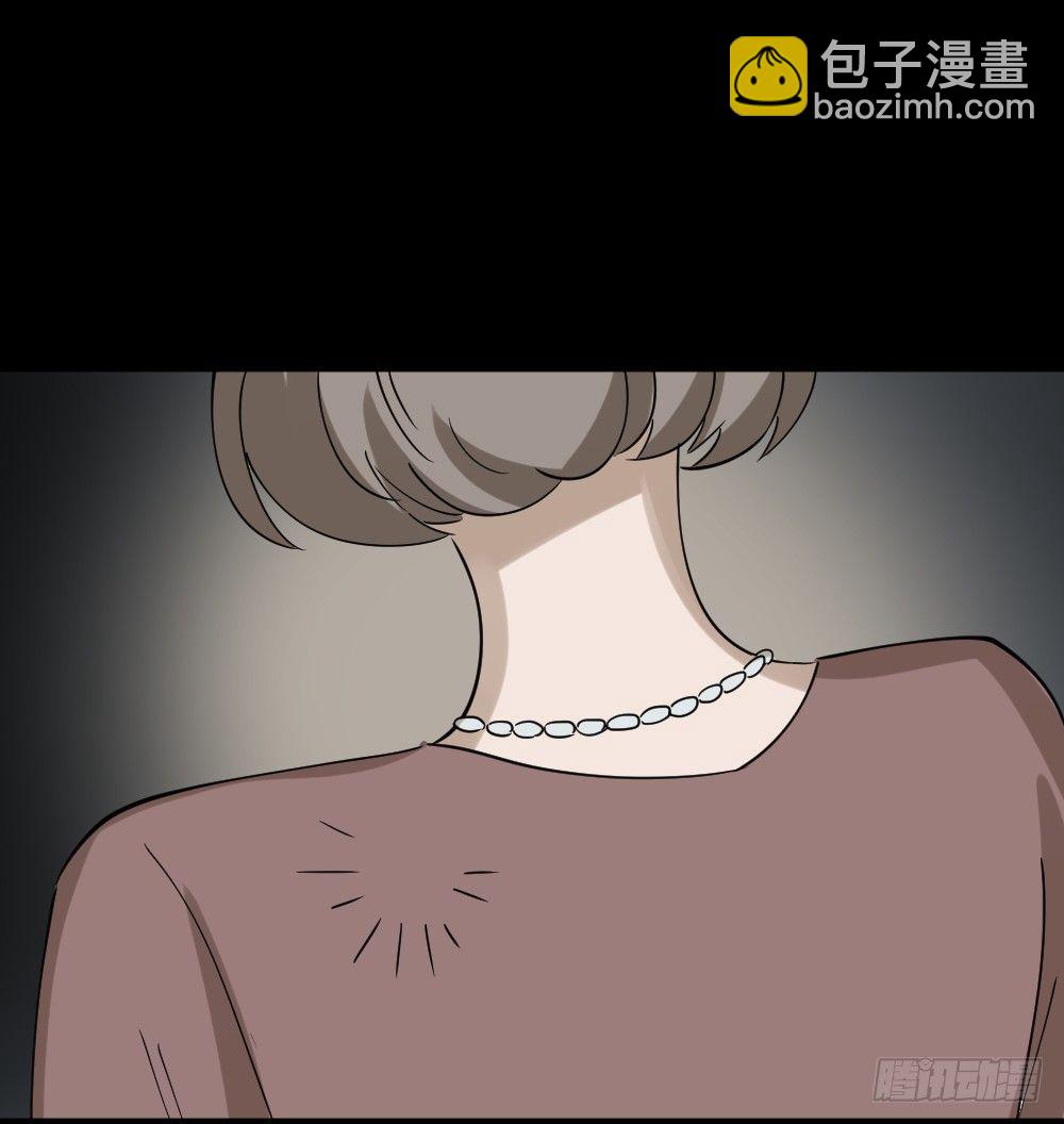🍸怪奇笔记（怪奇脑洞集） 伤害转移器（1） 第21页