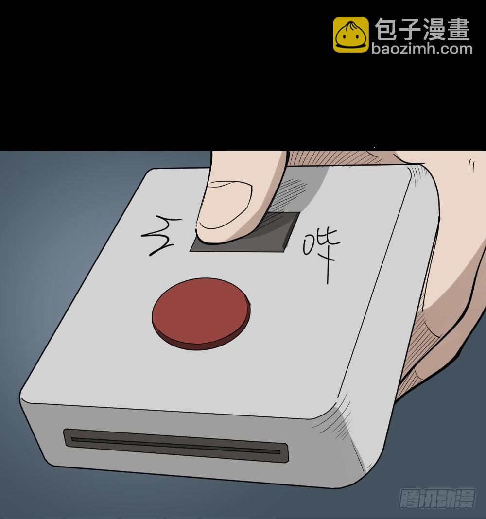 🍸怪奇笔记（怪奇脑洞集） 伤害转移器（1） 第7页