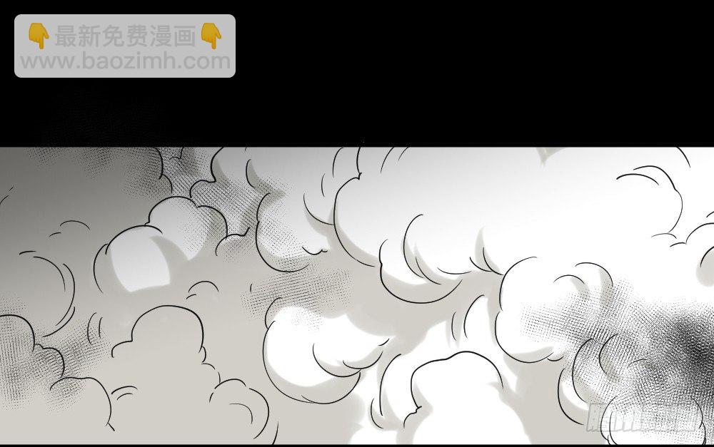 🍸怪奇笔记（怪奇脑洞集） 伤害转移器（3） 第18页