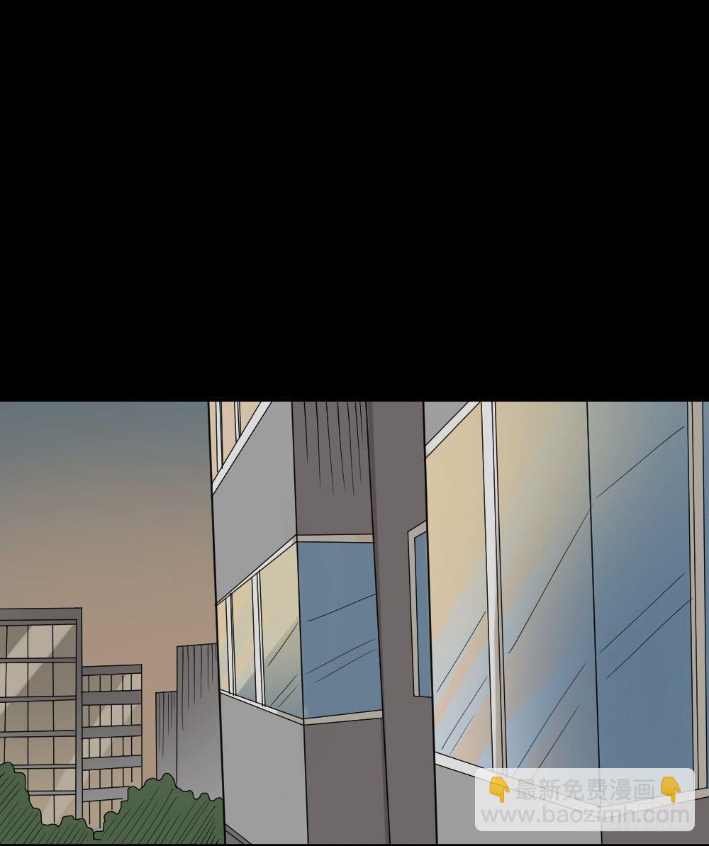 🍸怪奇笔记（怪奇脑洞集） 伤害转移器（3） 第24页