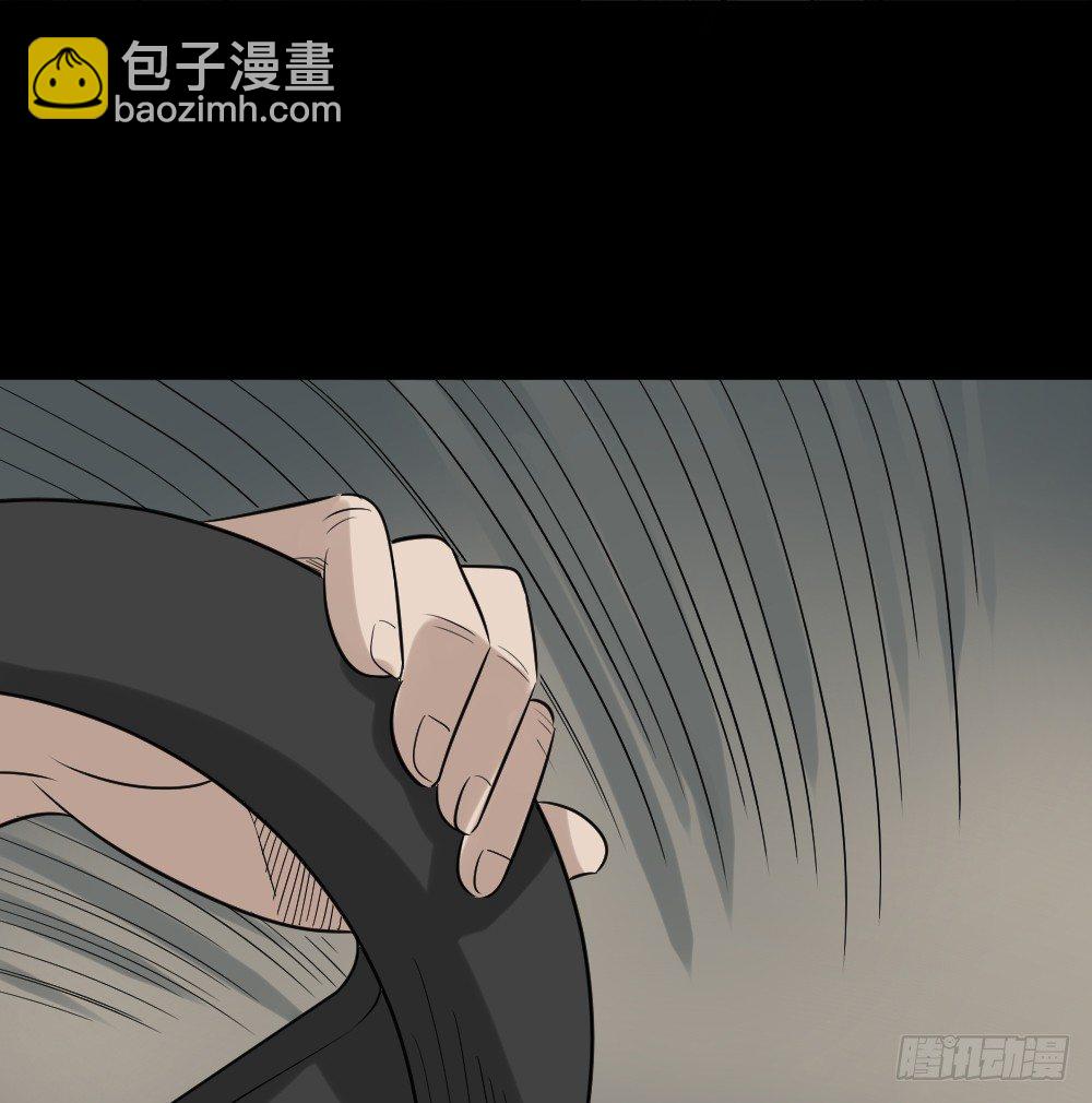 🍸怪奇笔记（怪奇脑洞集） 伤害转移器（3） 第37页