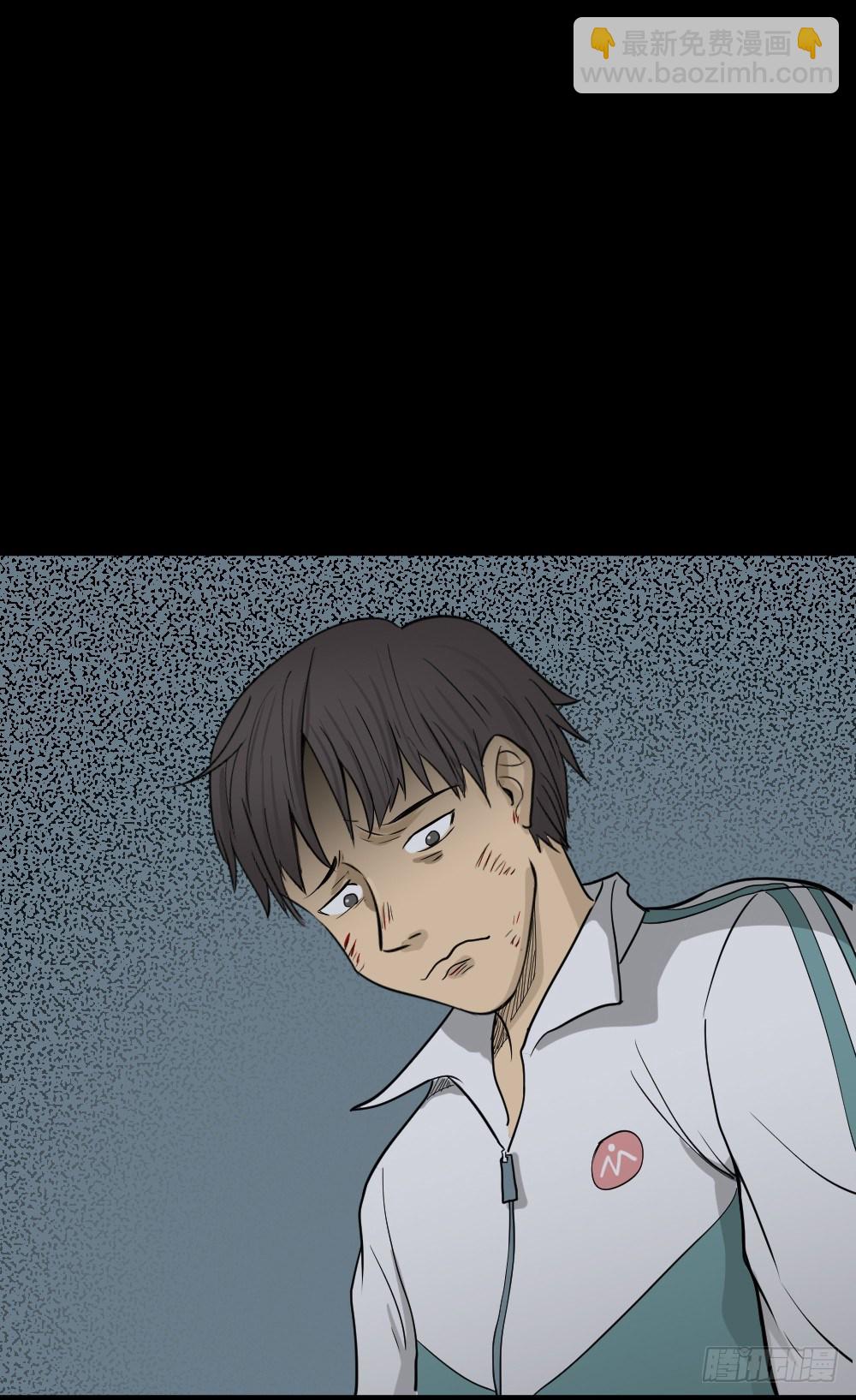 怪奇筆記（怪奇腦洞集） - 消失電話簿（1）(1/2) - 8