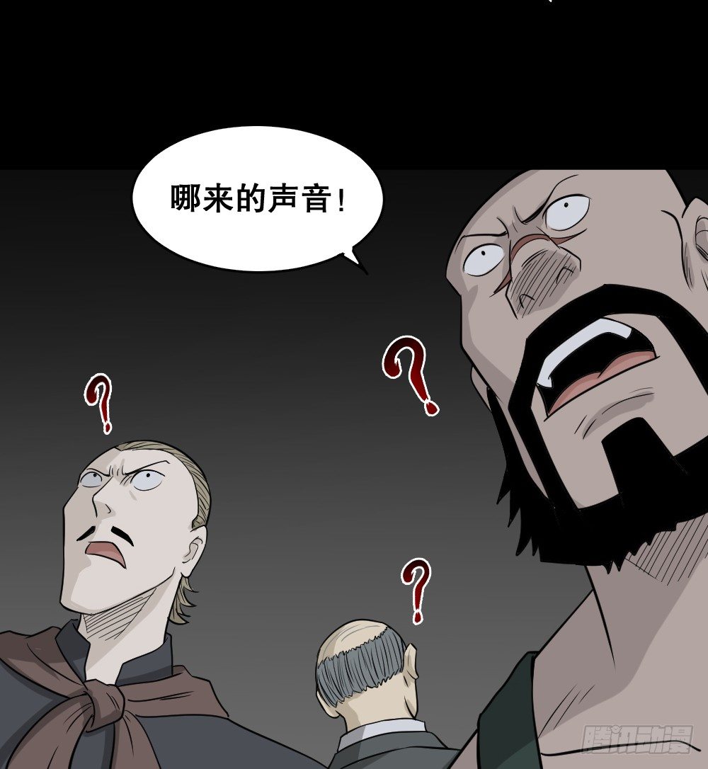 🍸怪奇笔记（怪奇脑洞集） 罪恶之屋（2） 第1页