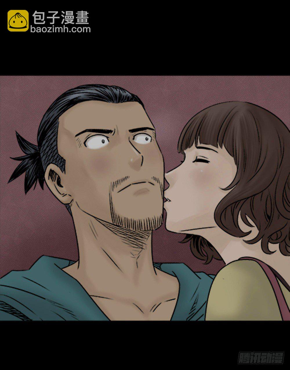 🍸怪奇笔记（怪奇脑洞集） 蜕壳（2） 第15页