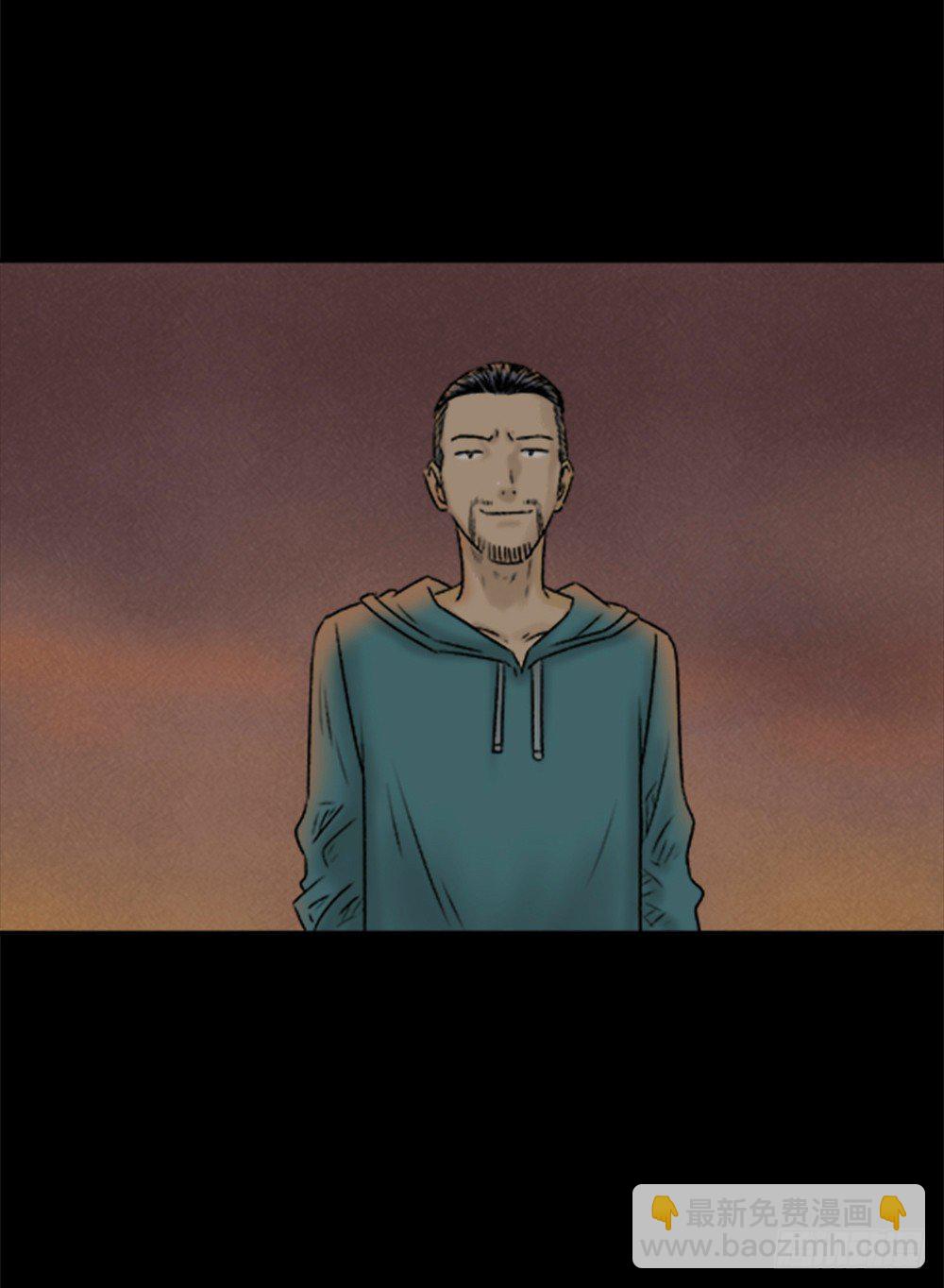 🍸怪奇笔记（怪奇脑洞集） 蜕壳（2） 第17页