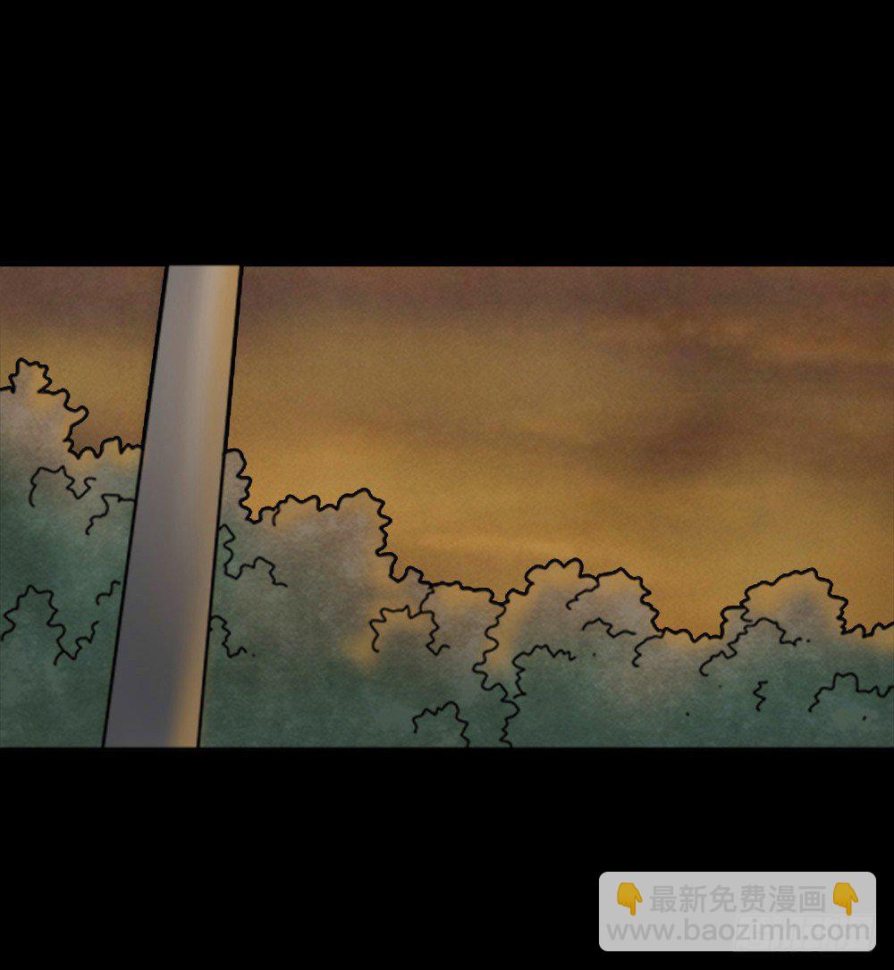 🍸怪奇笔记（怪奇脑洞集） 蜕壳（2） 第9页