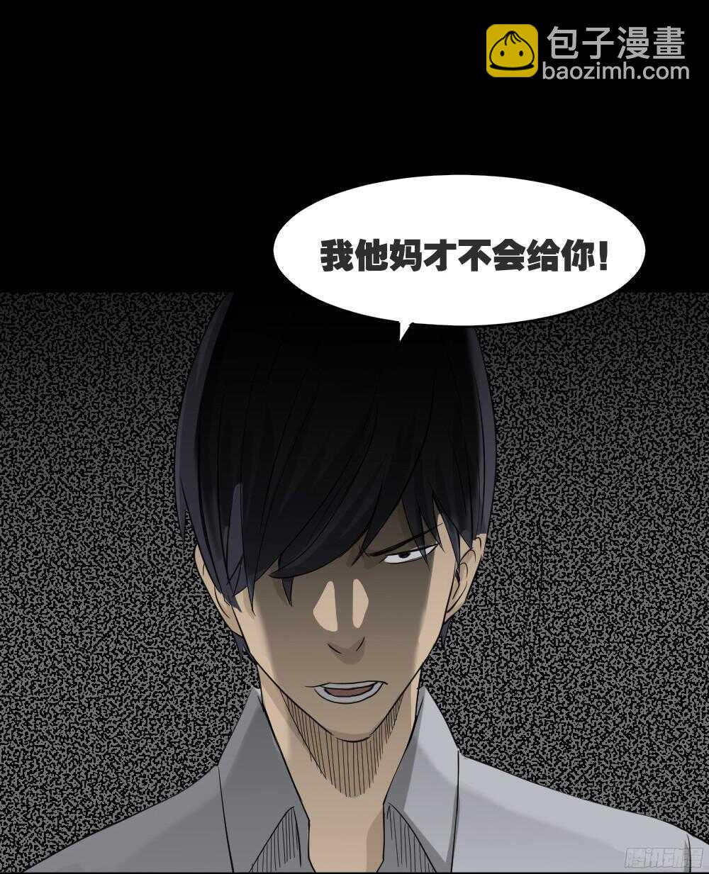 🍸怪奇笔记（怪奇脑洞集） 罪恶之屋（4） 第19页