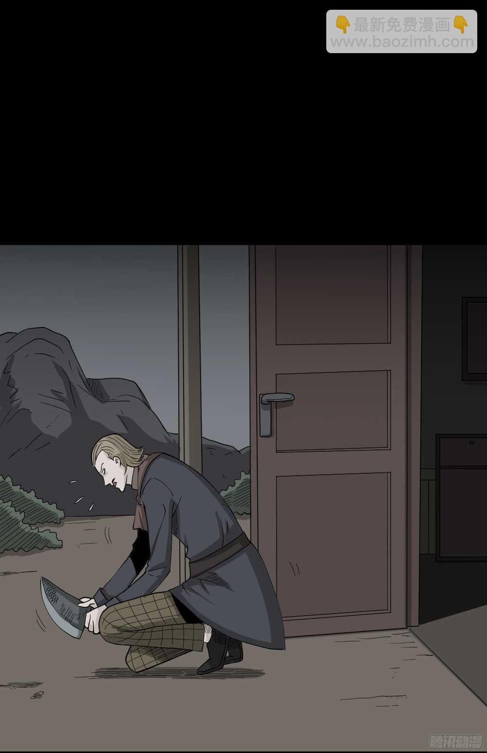 🍸怪奇笔记（怪奇脑洞集） 罪恶之屋（4） 第22页