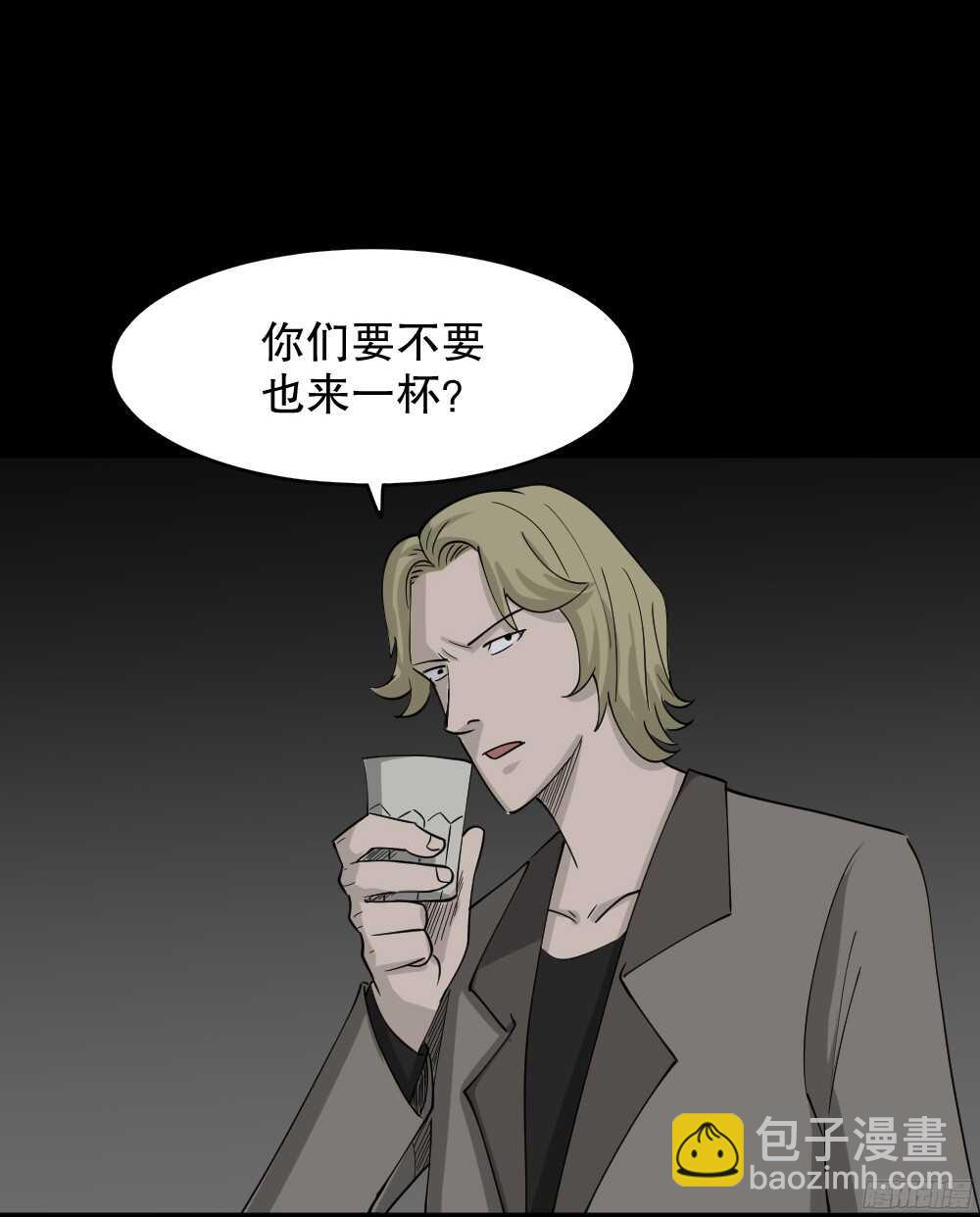 🍸怪奇笔记（怪奇脑洞集） 罪恶之屋（4） 第36页
