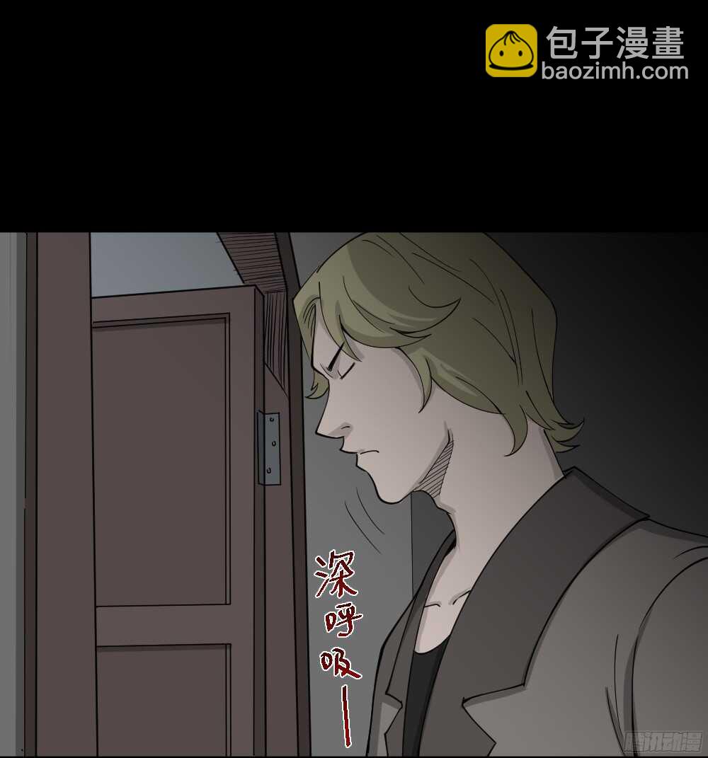 🍸怪奇笔记（怪奇脑洞集） 罪恶之屋（6） 第22页