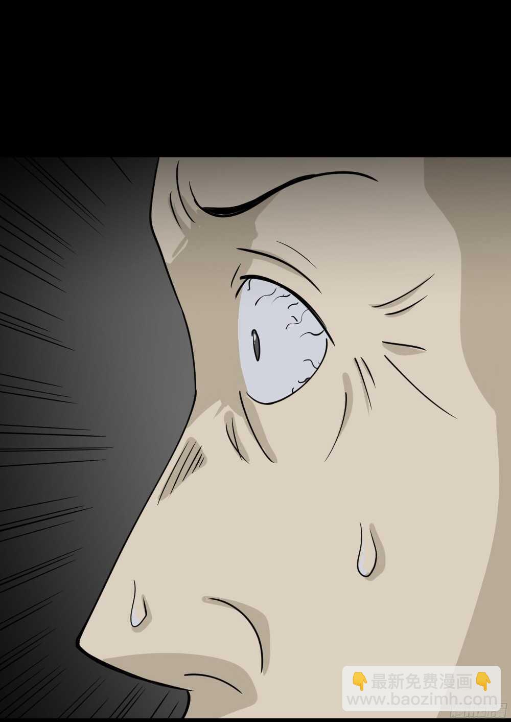 🍸怪奇笔记（怪奇脑洞集） 罪恶之屋（6） 第27页