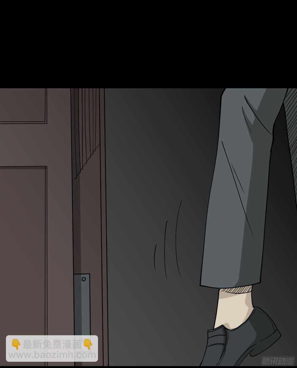 🍸怪奇笔记（怪奇脑洞集） 罪恶之屋（6） 第29页
