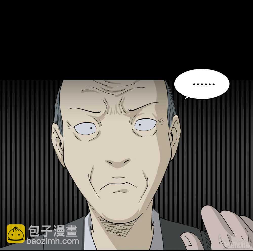 🍸怪奇笔记（怪奇脑洞集） 罪恶之屋（6） 第7页
