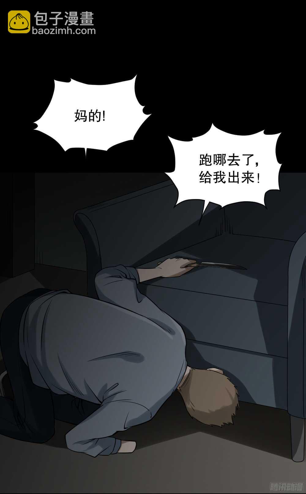 🍸怪奇笔记（怪奇脑洞集） 叛变的手（2） 第10页