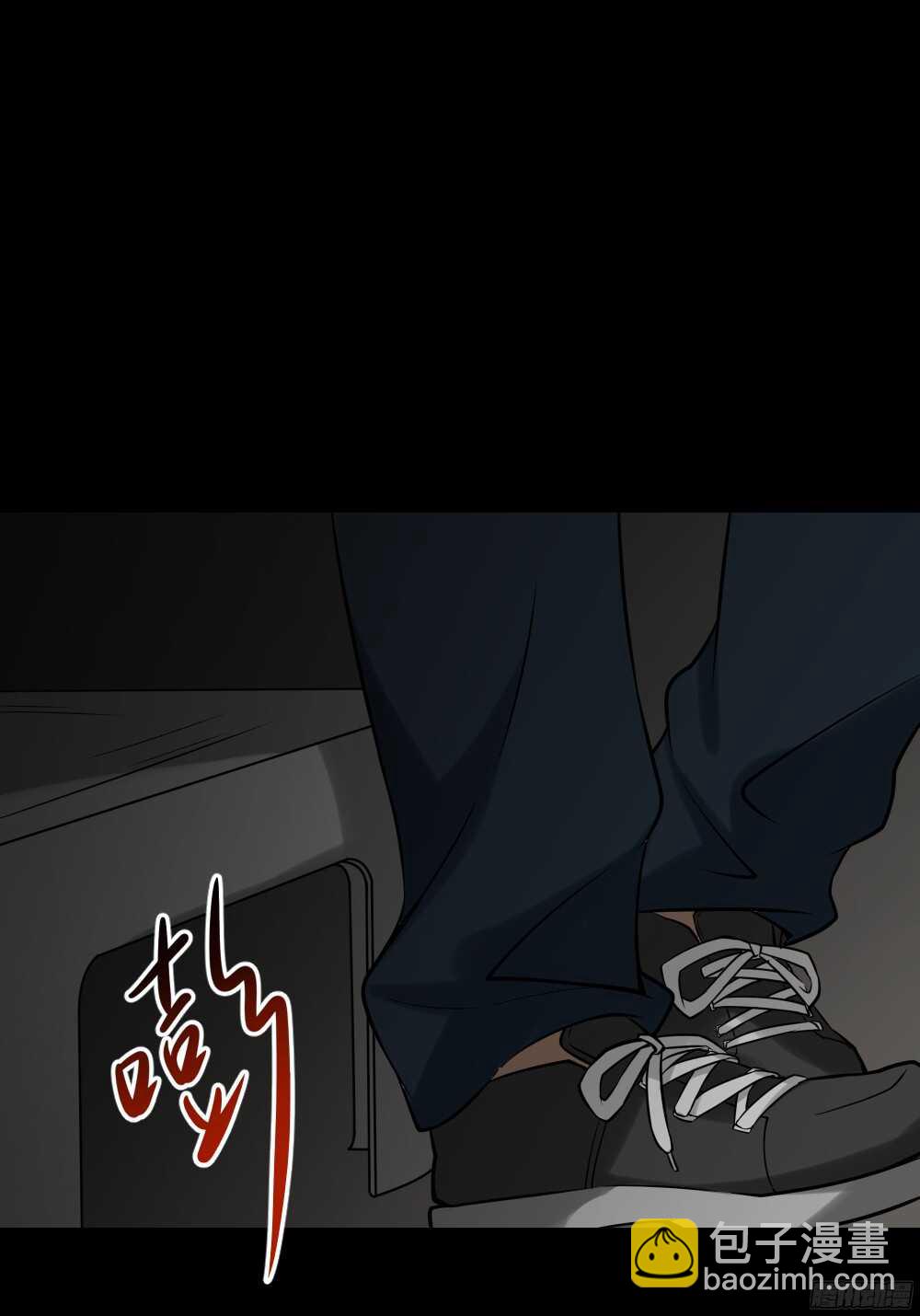 🍸怪奇笔记（怪奇脑洞集） 叛变的手（2） 第14页