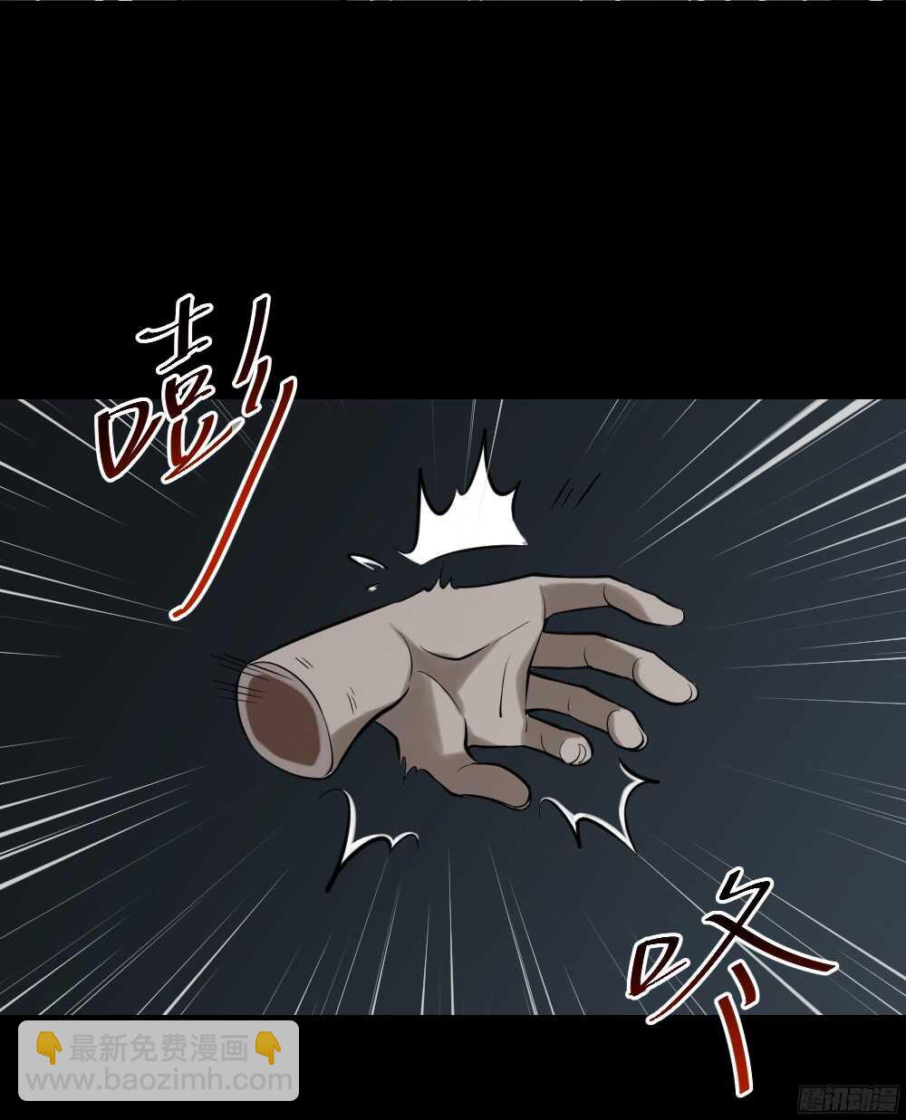 🍸怪奇笔记（怪奇脑洞集） 叛变的手（2） 第23页