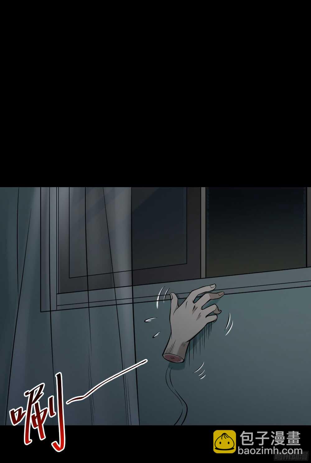🍸怪奇笔记（怪奇脑洞集） 叛变的手（2） 第28页
