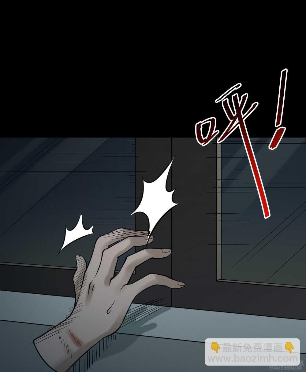 🍸怪奇笔记（怪奇脑洞集） 叛变的手（2） 第29页