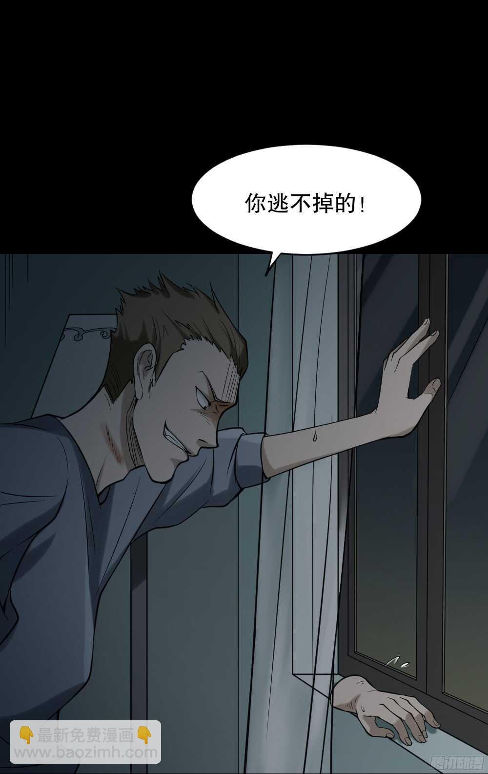 🍸怪奇笔记（怪奇脑洞集） 叛变的手（2） 第30页