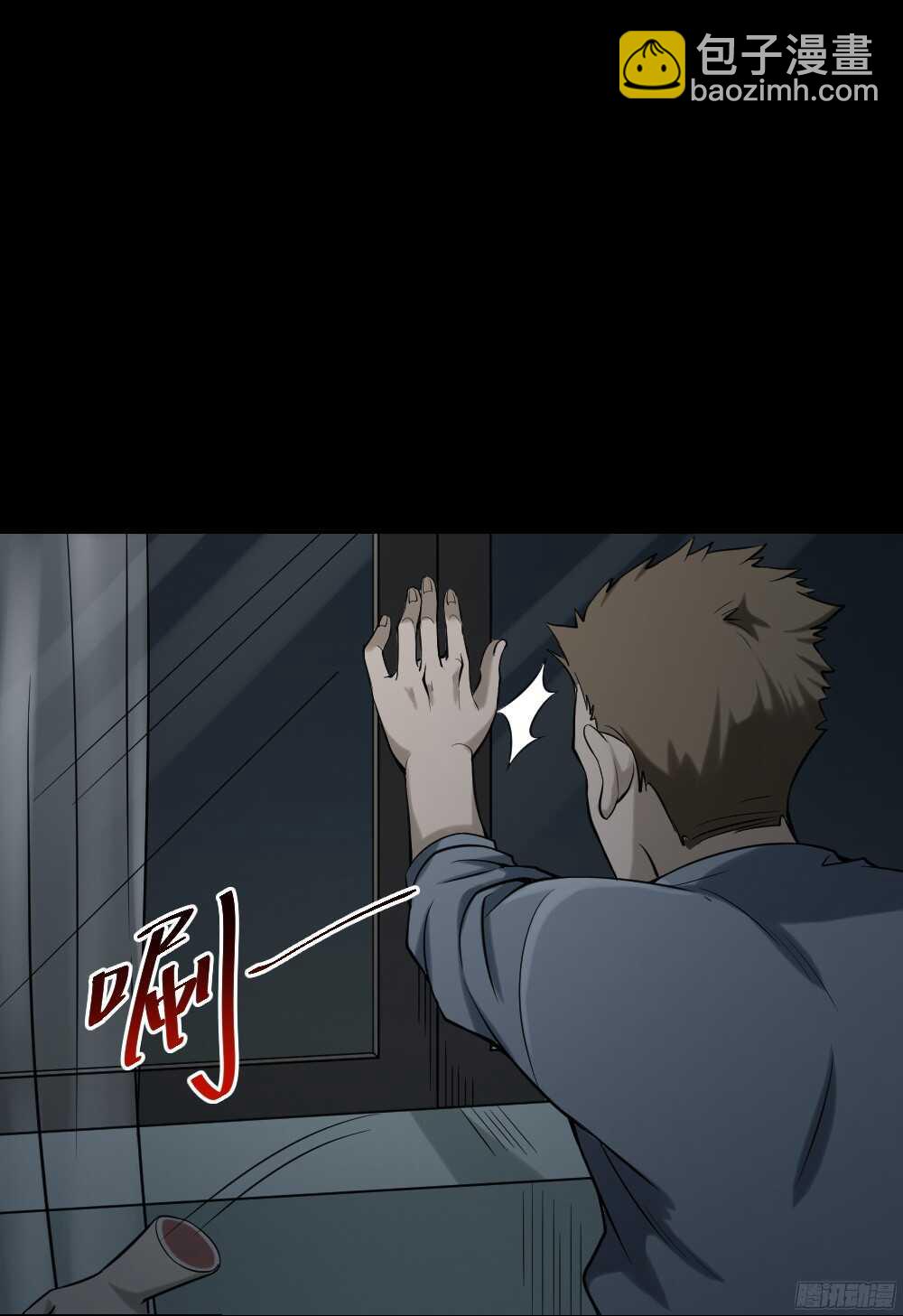 🍸怪奇笔记（怪奇脑洞集） 叛变的手（2） 第31页