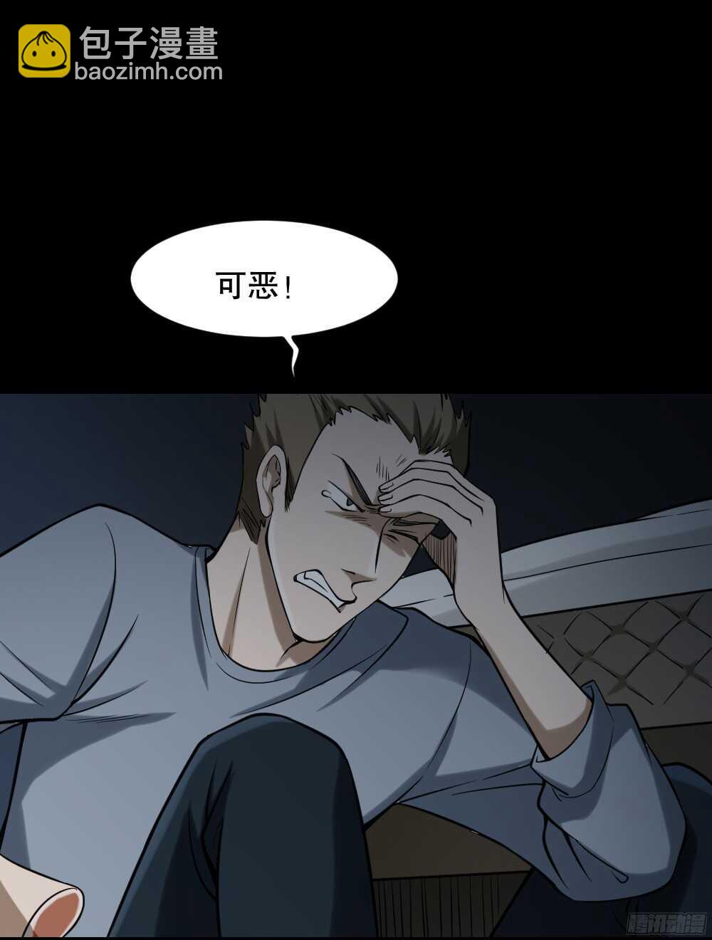 🍸怪奇笔记（怪奇脑洞集） 叛变的手（2） 第35页