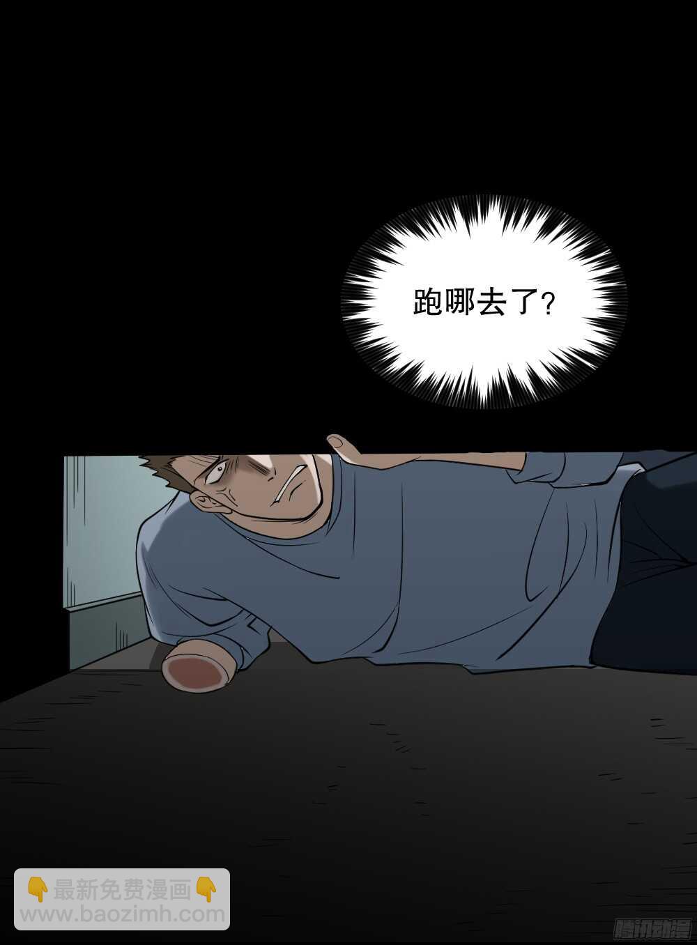 🍸怪奇笔记（怪奇脑洞集） 叛变的手（2） 第36页