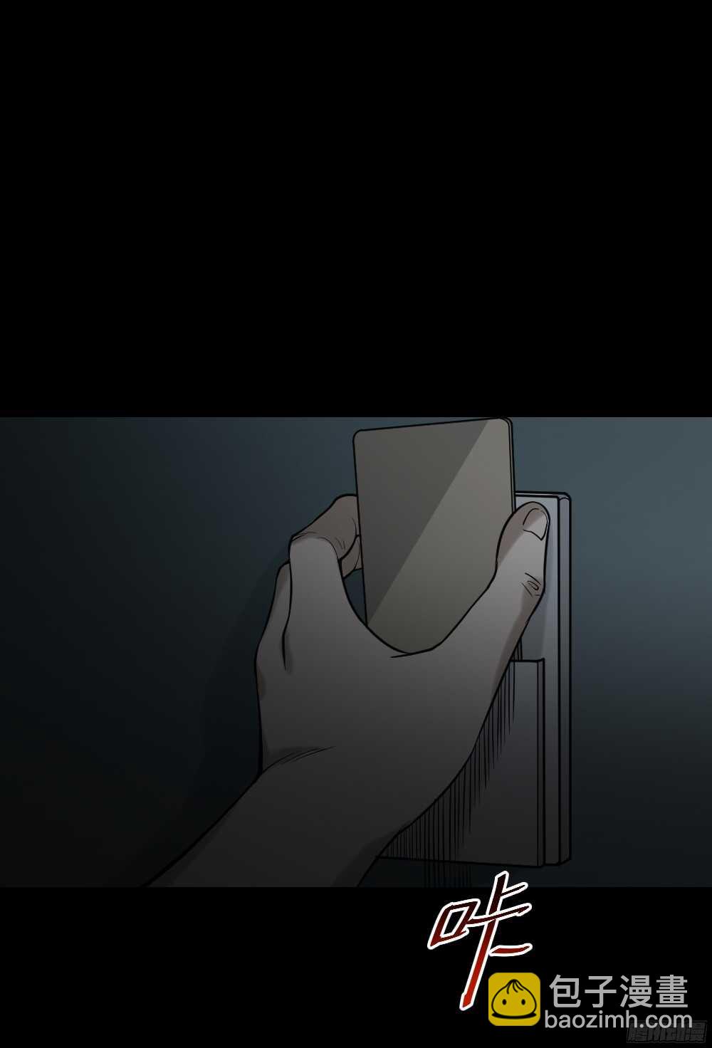 🍸怪奇笔记（怪奇脑洞集） 叛变的手（2） 第42页