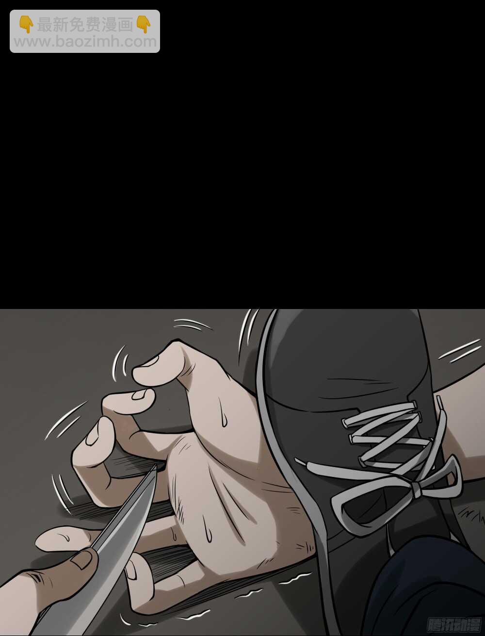 🍸怪奇笔记（怪奇脑洞集） 叛变的手（2） 第6页