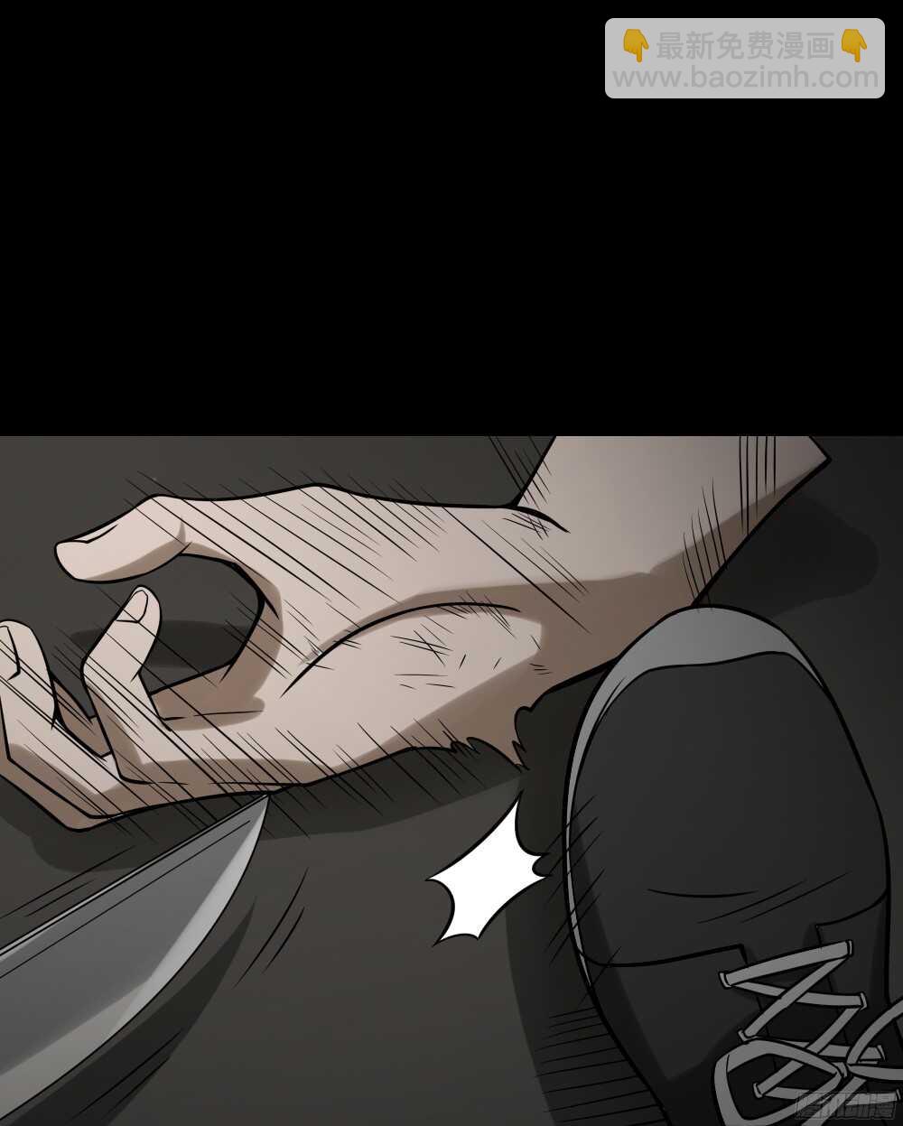 🍸怪奇笔记（怪奇脑洞集） 叛变的手（2） 第7页