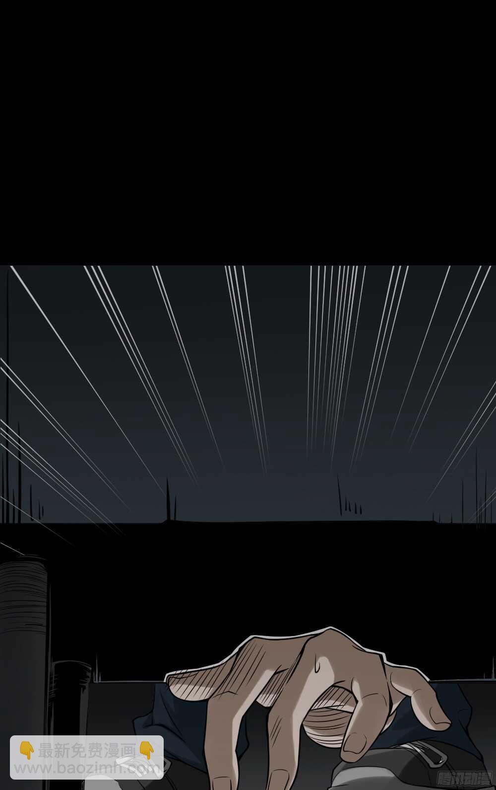 🍸怪奇笔记（怪奇脑洞集） 叛变的手（2） 第9页
