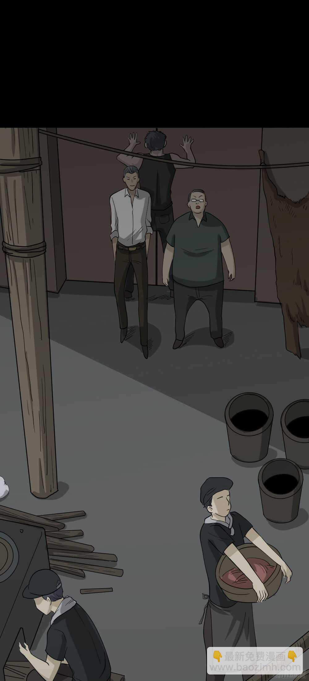 🍸怪奇笔记（怪奇脑洞集） 野味（1） 第12页