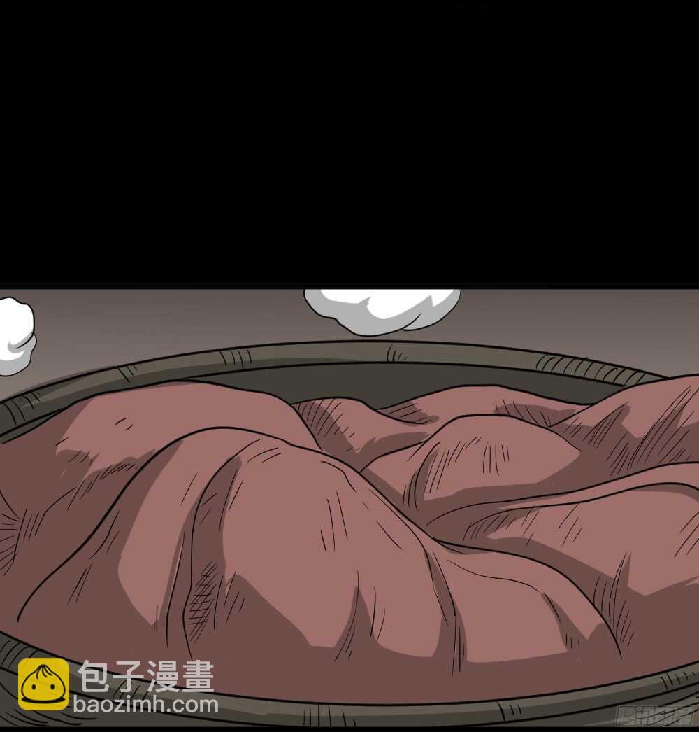🍸怪奇笔记（怪奇脑洞集） 野味（1） 第15页