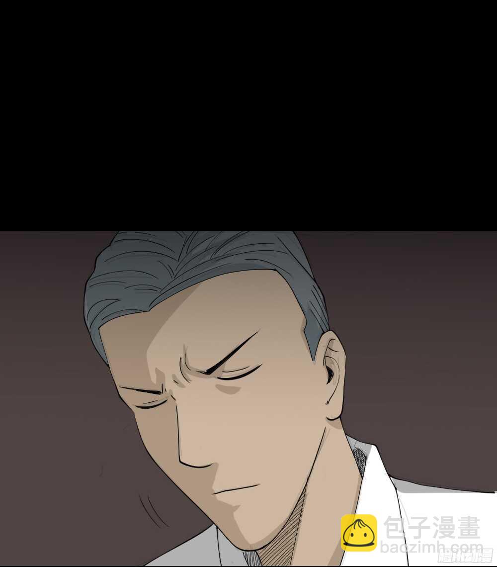 🍸怪奇笔记（怪奇脑洞集） 野味（1） 第48页