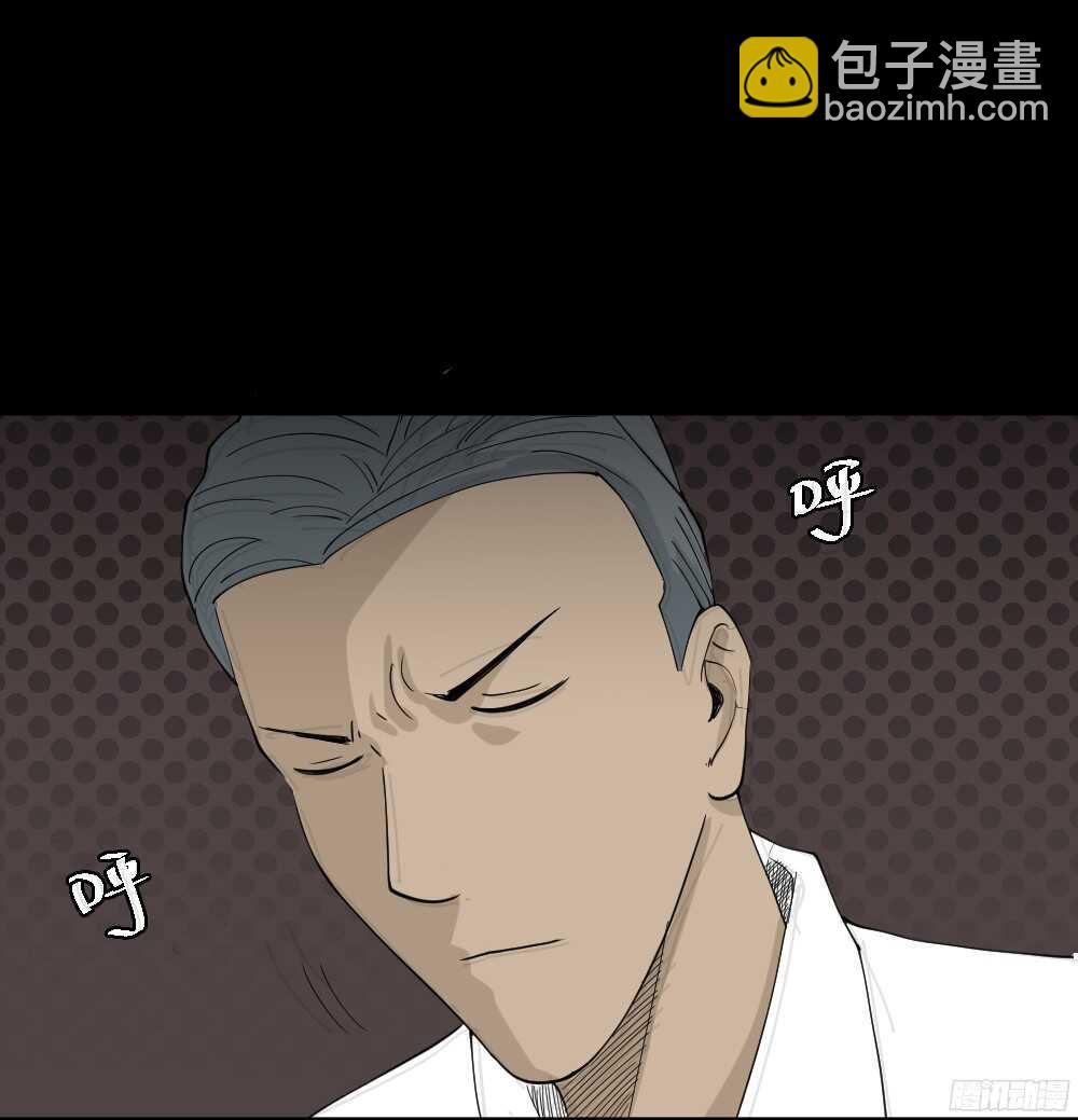 🍸怪奇笔记（怪奇脑洞集） 野味（1） 第49页