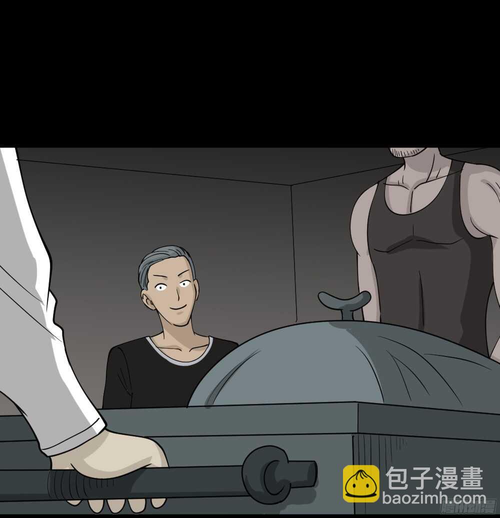 🍸怪奇笔记（怪奇脑洞集） 野味（3） 第30页