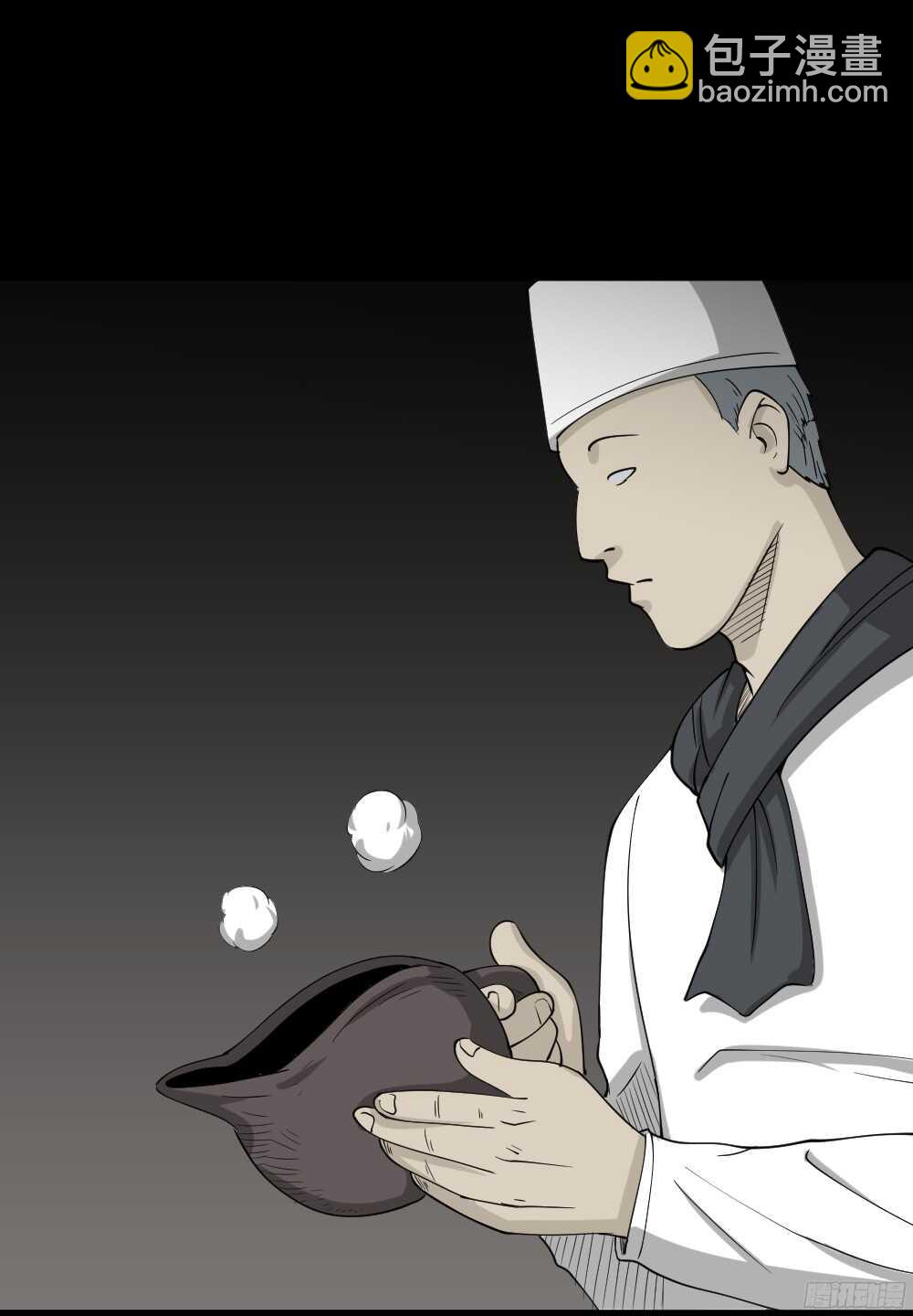 🍸怪奇笔记（怪奇脑洞集） 野味（3） 第41页