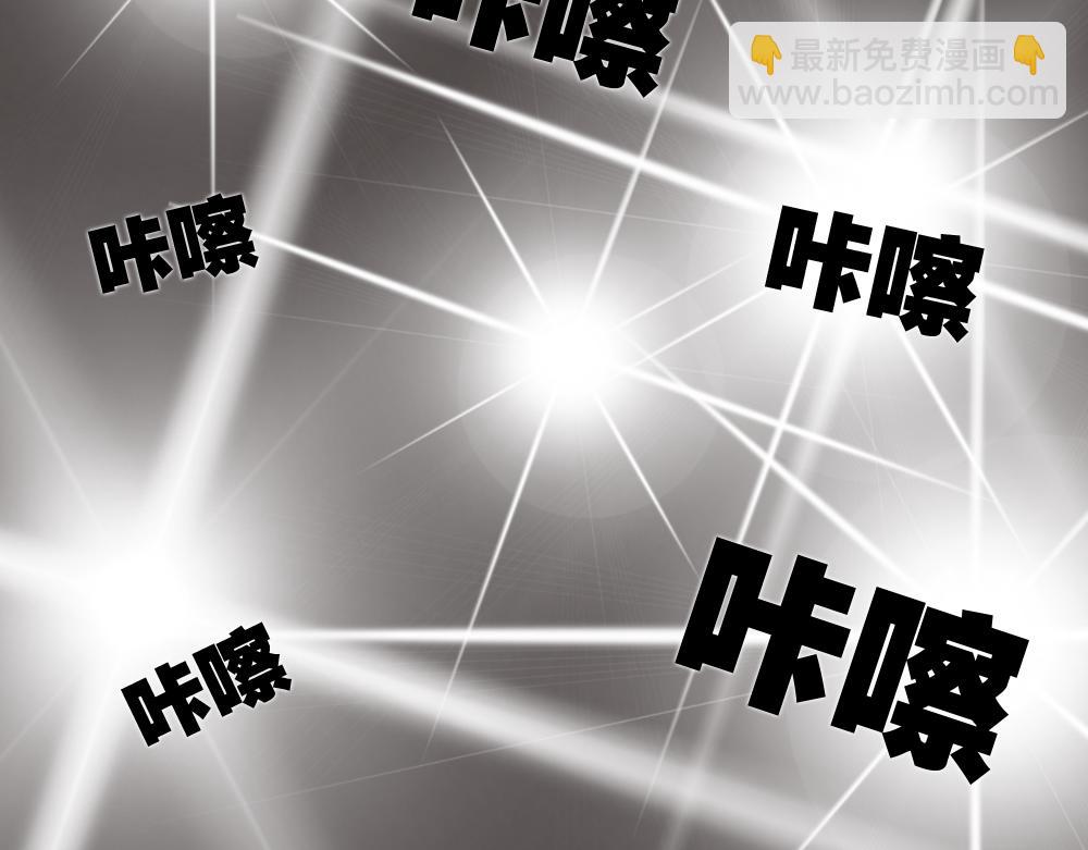 🍸怪奇笔记 毁容相机1 第21页