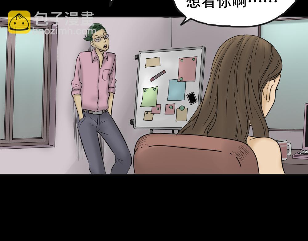 🍸怪奇笔记 毁容相机1 第26页