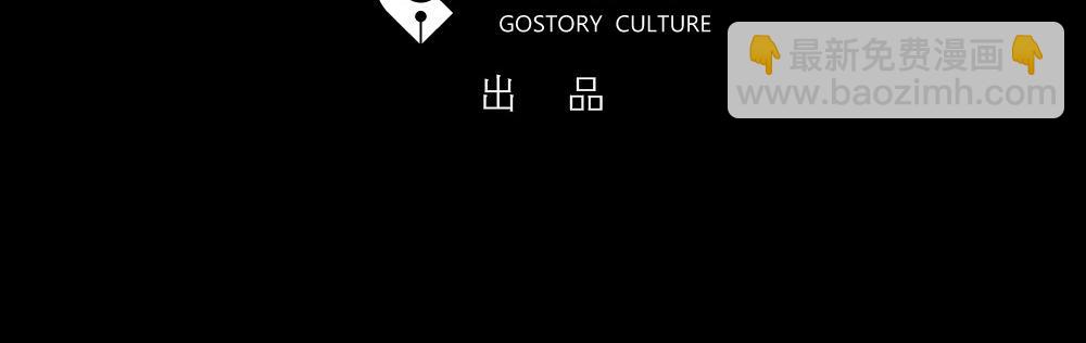 🍸怪奇笔记 毁容相机1 第3页