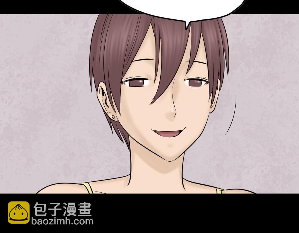 🍸怪奇笔记 毁容相机1 第39页