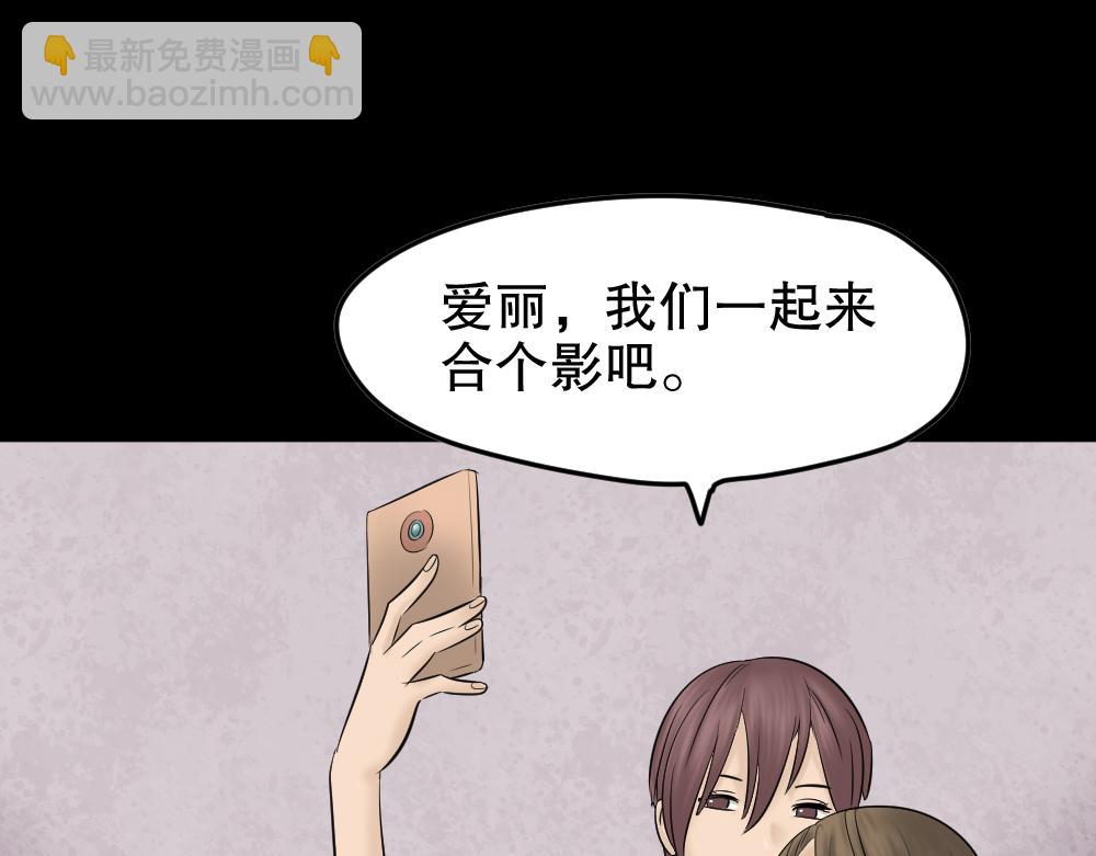 🍸怪奇笔记 毁容相机1 第40页