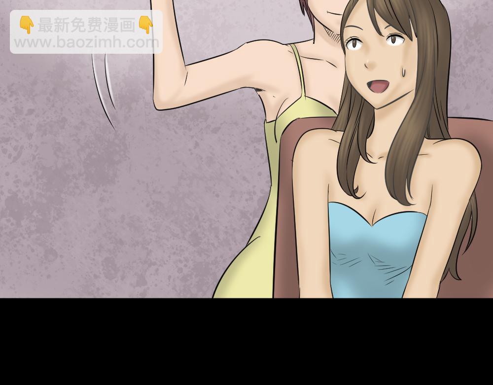 🍸怪奇笔记 毁容相机1 第41页