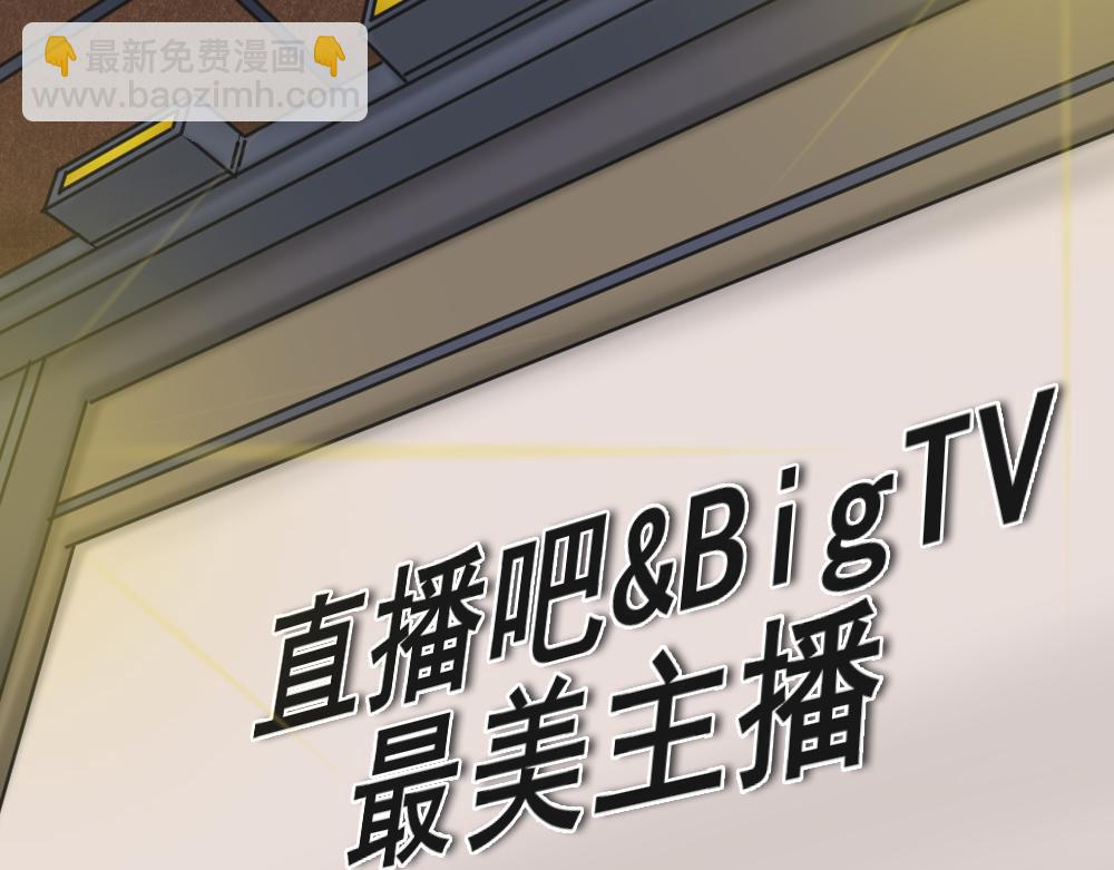 🍸怪奇笔记 毁容相机1 第5页