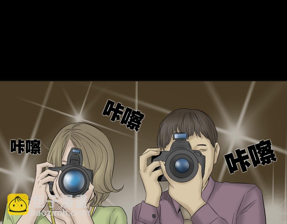 🍸怪奇笔记 毁容相机1 第7页