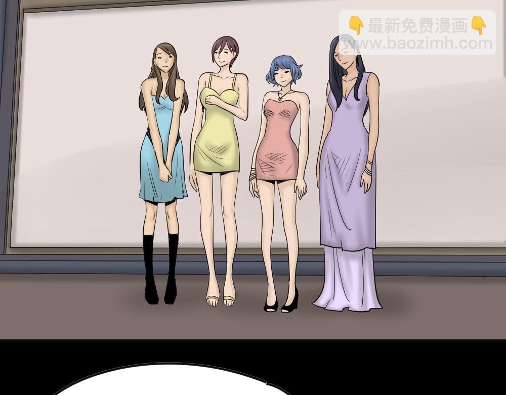 🍸怪奇笔记 毁容相机1 第9页