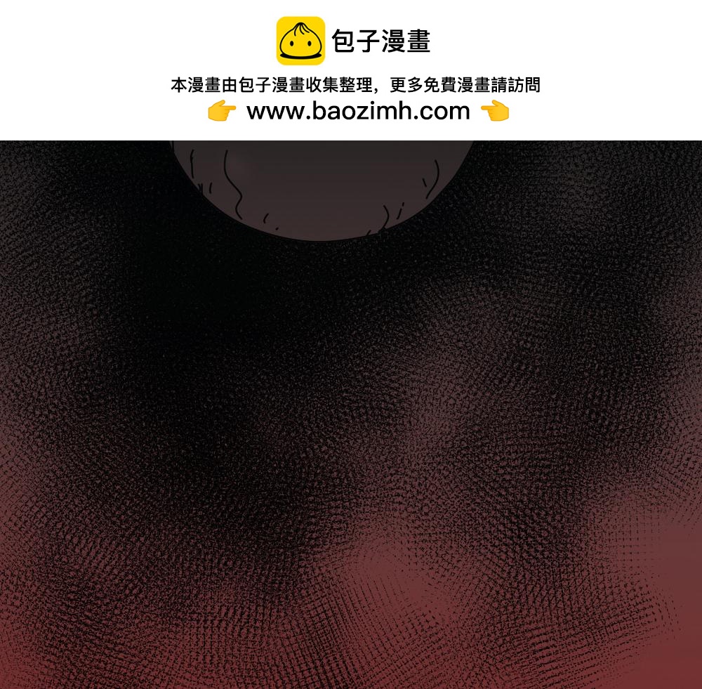 🍸怪奇笔记 会移动的眼睛1 第2页